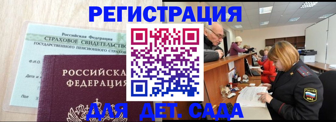 найти адрес прописки в Можге